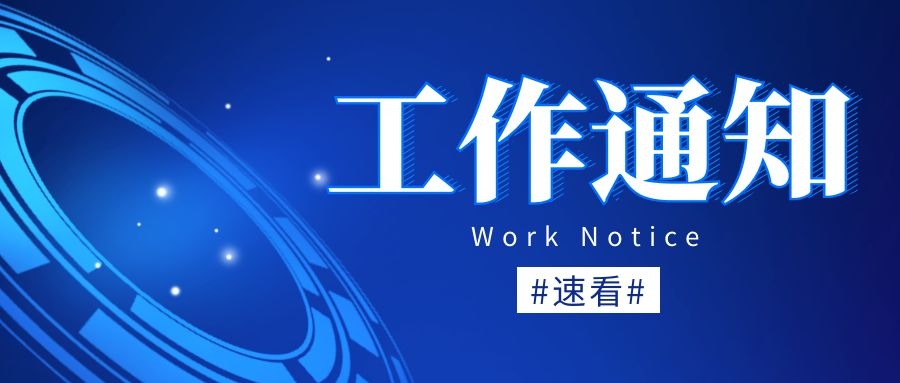 2020年中國(guó)專(zhuān)利獎(jiǎng)申報(bào)要求，發(fā)生了這些變化