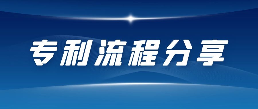 費(fèi)減備案政策以及備案請(qǐng)求流程