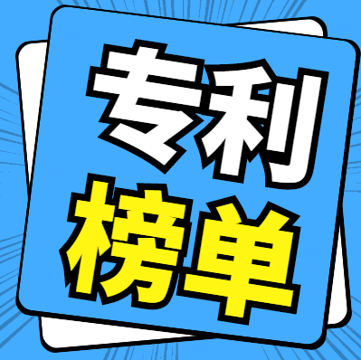 2020年全球?qū)＠判邪瘢篒BM穩(wěn)居第一，華為第九