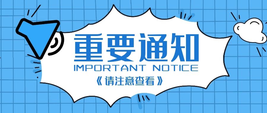 這篇文章信息量很大！國知局發(fā)布2020年數(shù)據(jù)