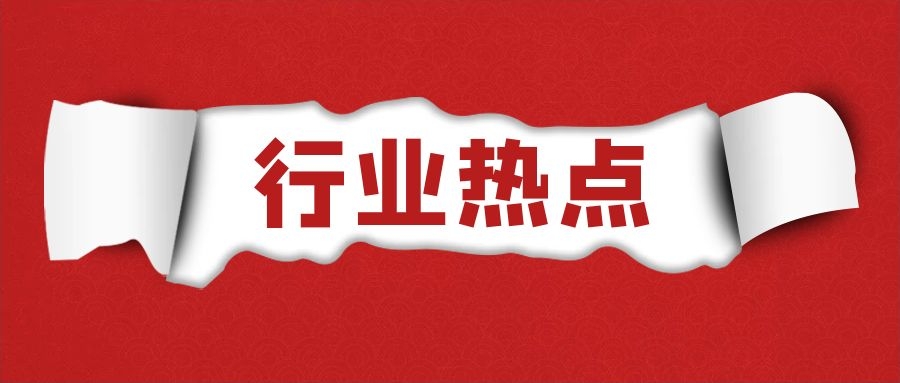 注冊會員達800余萬！人人影視字幕組被查，14人被捕，涉案金額1600余萬元