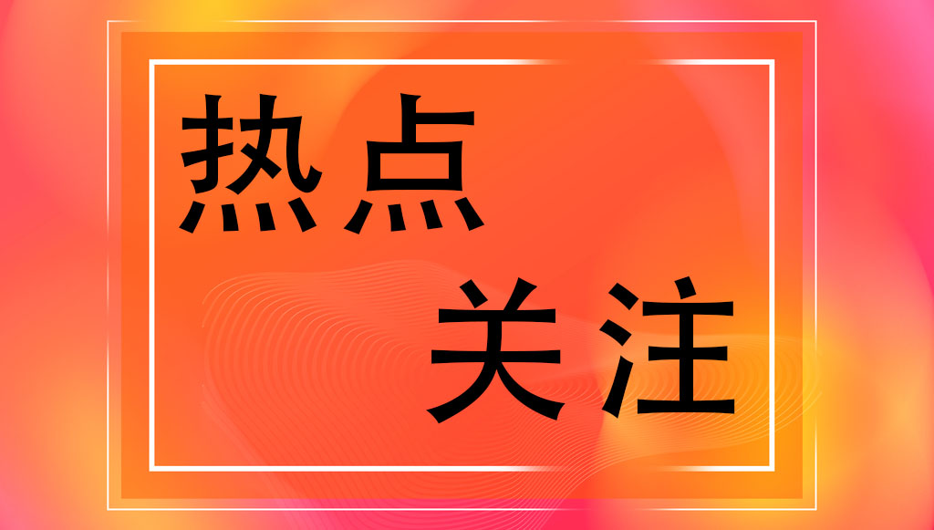 財政部辦公廳 國家知識產(chǎn)權(quán)局辦公室關(guān)于實(shí)施專利轉(zhuǎn)化專項(xiàng)計(jì)劃 助力中小企業(yè)創(chuàng)新發(fā)展的通知