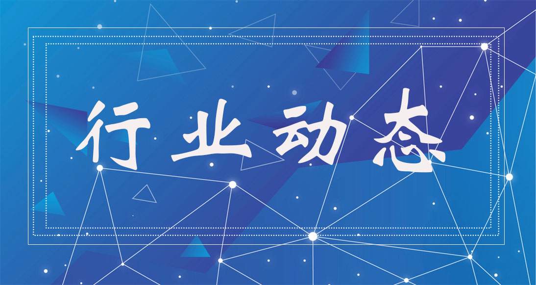 廣東部署推進(jìn)2021年全省知識產(chǎn)權(quán)工作