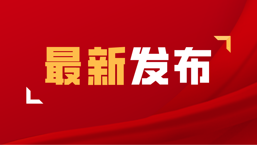 廣東省示范企業(yè)開始申報了！7月15日截止