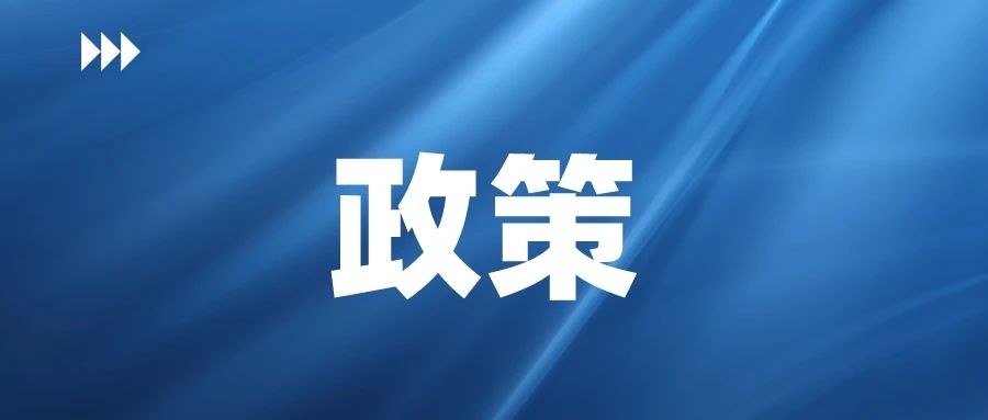 第一屆黑龍江省專利獎開始申報啦！最高獎勵30萬，9月30日止