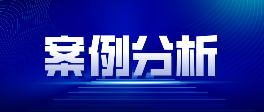 只要疾病名稱(chēng)不同，就可以申請(qǐng)新用途專(zhuān)利？