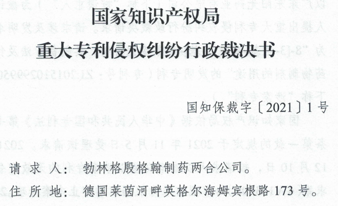 中止，能否破壞《重大專利侵權(quán)糾紛行政裁決辦法》快速優(yōu)勢的發(fā)揮？