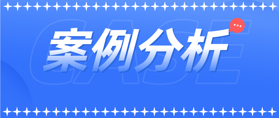 專利文件權利要求難撰寫？一文告訴你從虛實結合的角度如何破解！