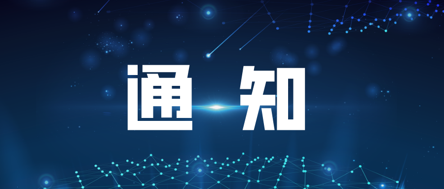 好消息！明年起，香港特區(qū)申請人可在內(nèi)地申請發(fā)明專利優(yōu)先審查！