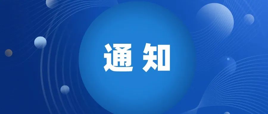 考生請注意！2月25日開考！這些省份已經(jīng)恢復(fù)舉辦2022年度專利代理師資格考試