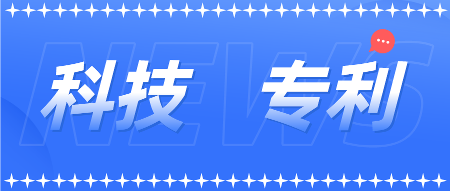 商標(biāo)專(zhuān)利 | 集五福上線，五福商標(biāo)被大量注冊(cè)，哪個(gè)被注冊(cè)最多？