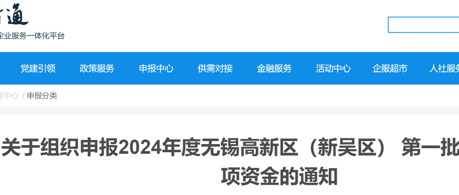 3月底截止！專利代理師PCT授權(quán)每件最高獎勵2萬元，馬德里商標每件最高1萬元......