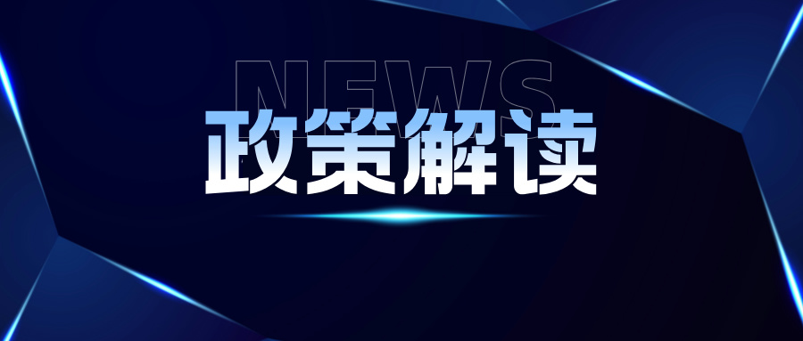 《中華人民共和國專利法實施細(xì)則》最新修改內(nèi)容詳解